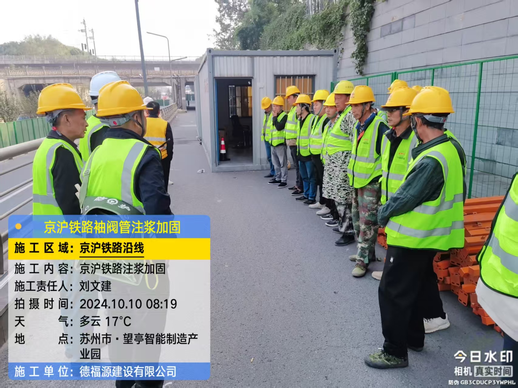 昂昂溪哪种地面沉降加固方法最有效?