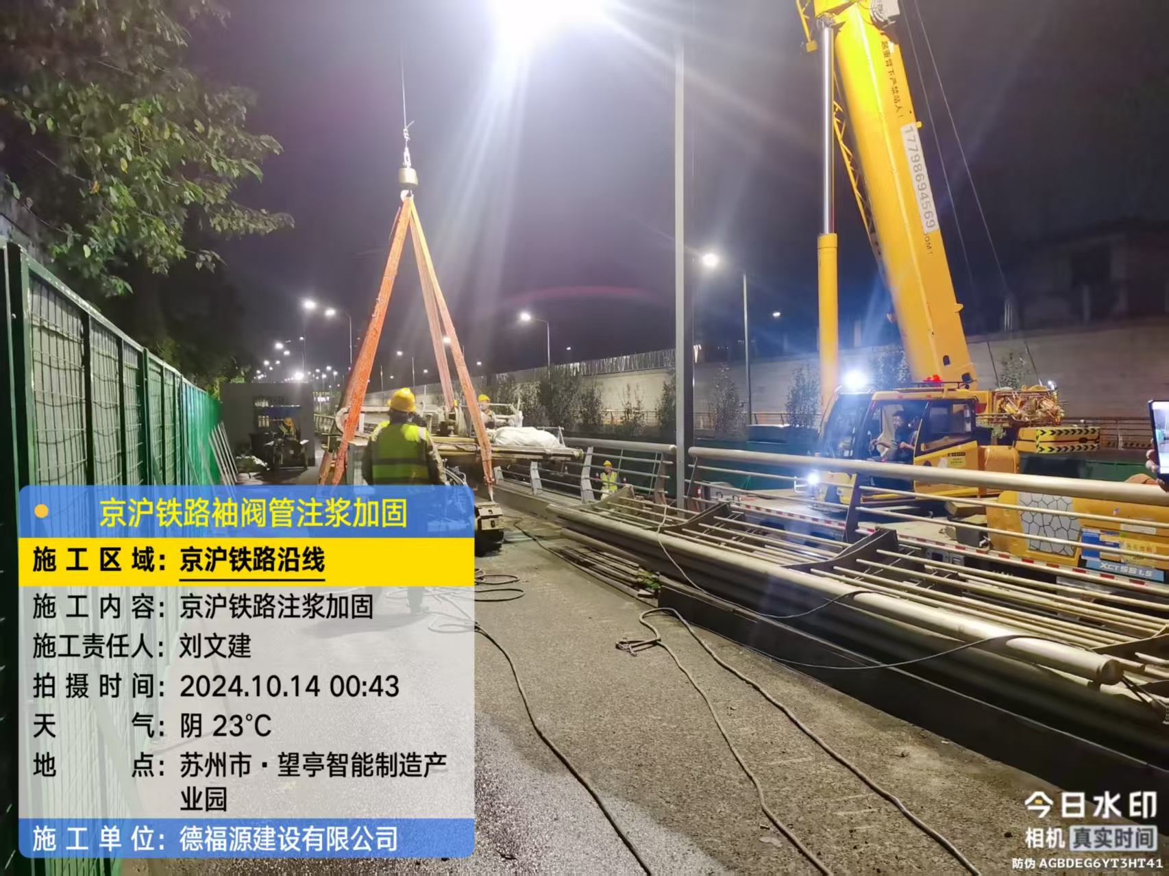 昂昂溪厂房地面沉降加固办法